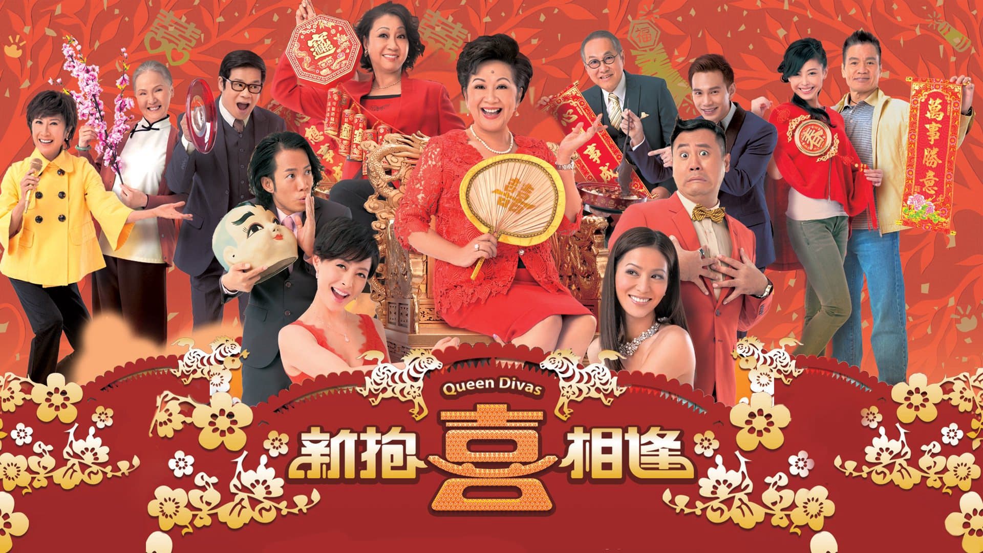 Xuân Hỷ Tương Phùng