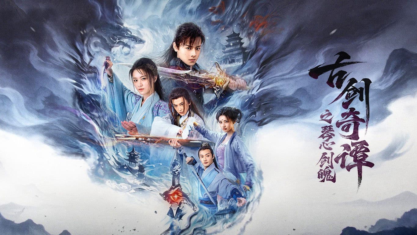 Cổ Kiếm Kỳ Đàm: Phần Tịch Thiên Kiếp