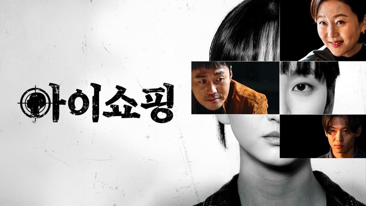 Đứa Trẻ Khiếm Khuyết