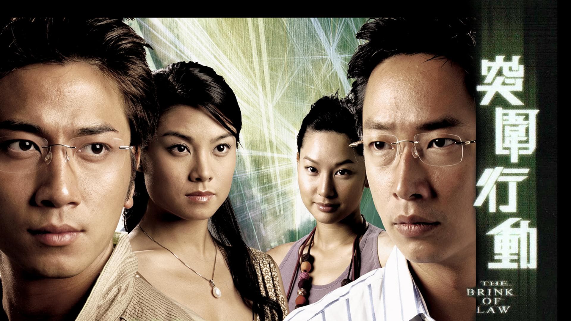 Hành Động Đột Phá