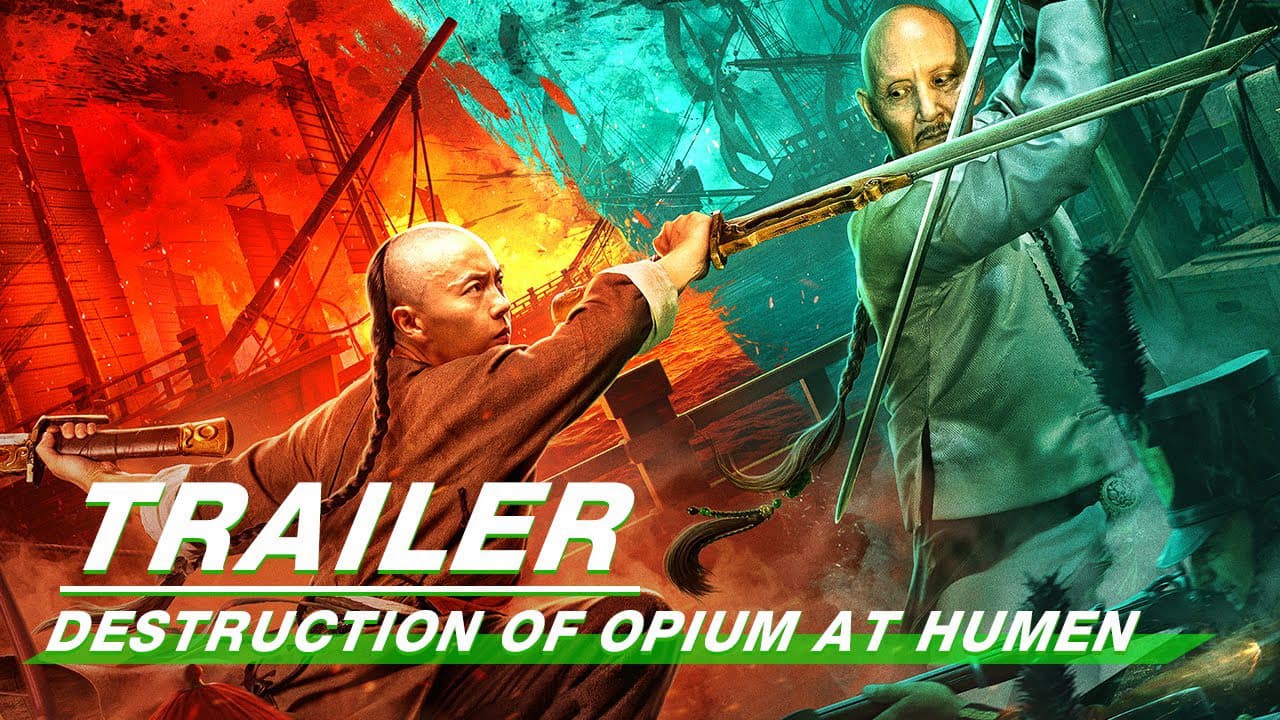 Hổ Môn Tiêu Yên