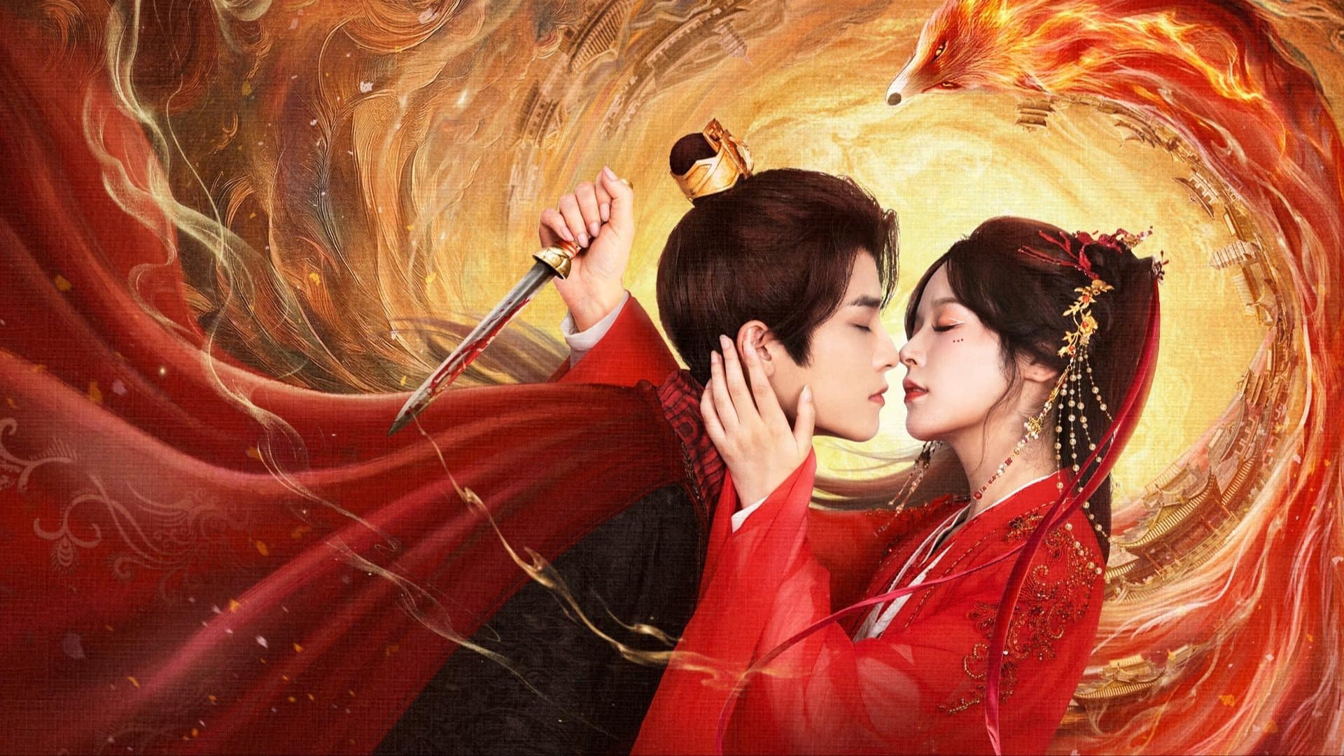 Hồ Yêu Hoàng Tẩu