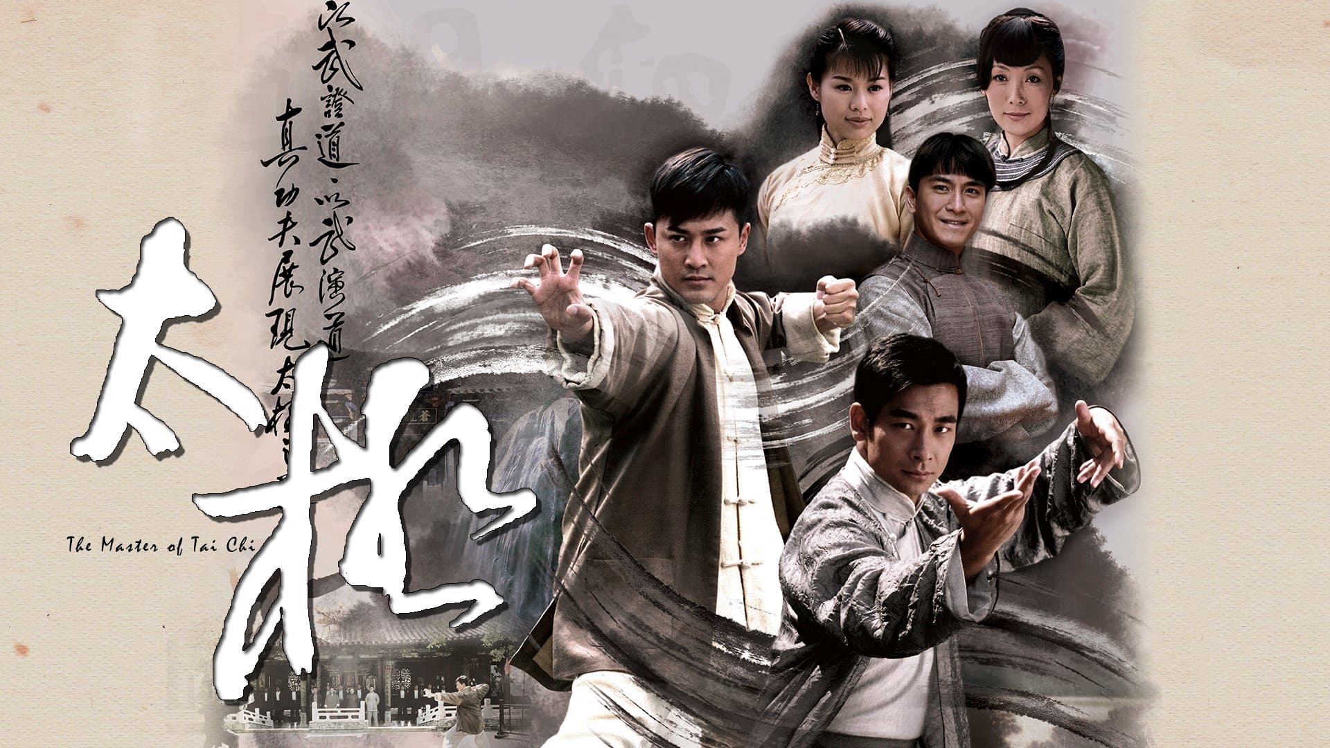 Hồng Ân Thái Cực Quyền