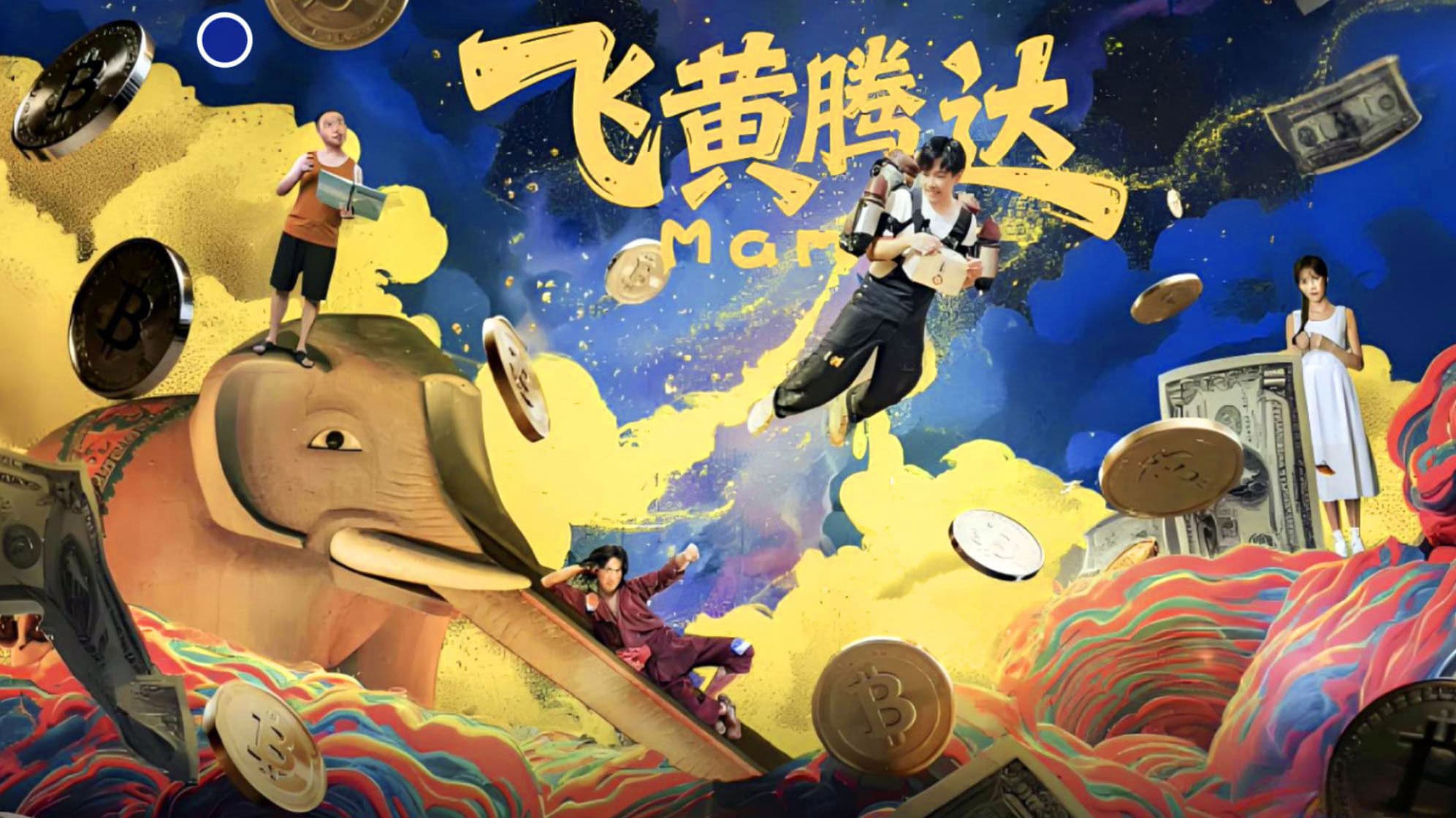 Lên Như Diều Gặp Gió