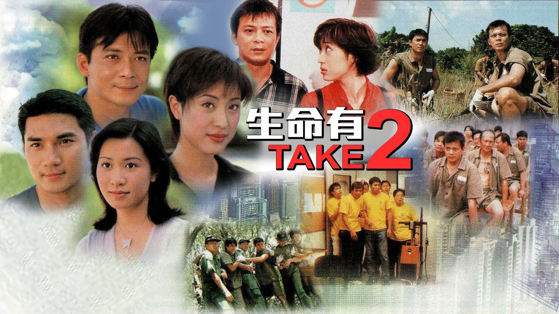 Long Hổ Tranh Hùng