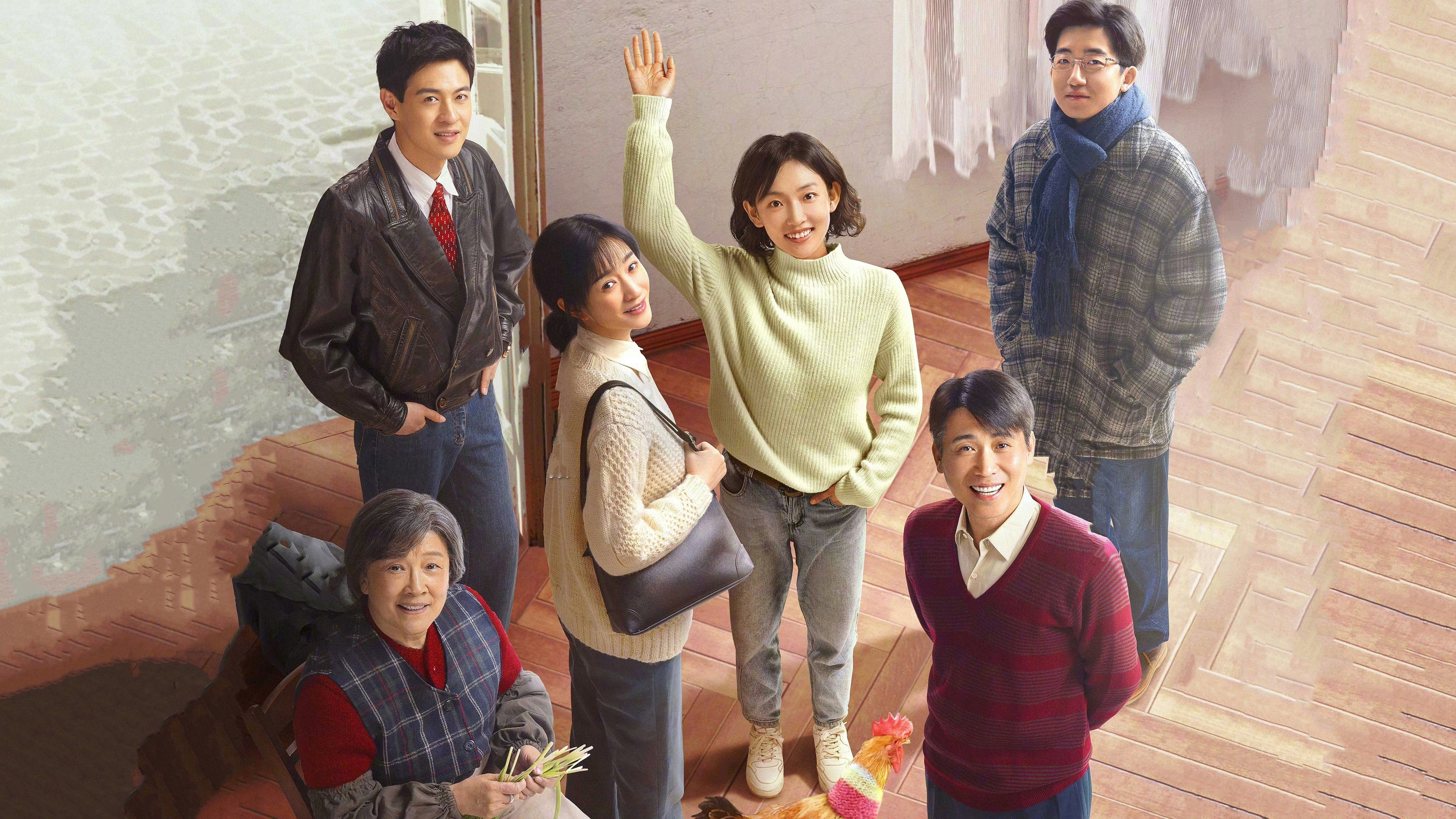 Ngày Tháng Của Chúng Ta