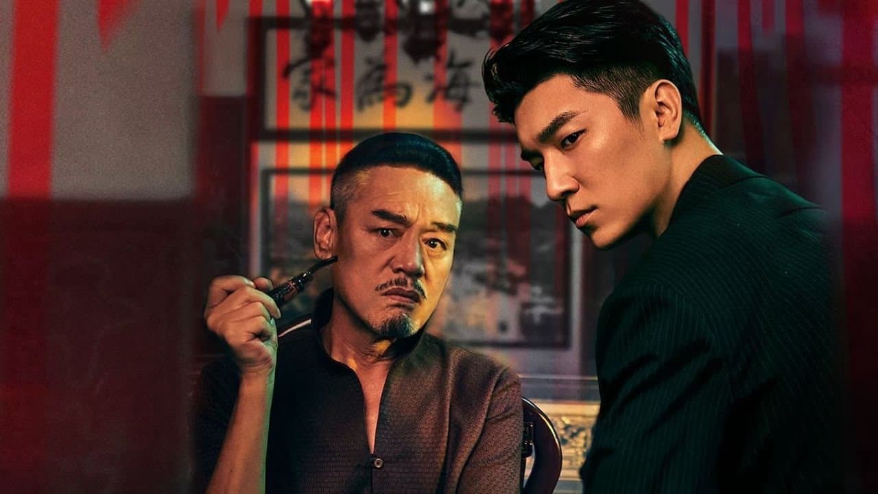 Sư Thành Sơn Hải