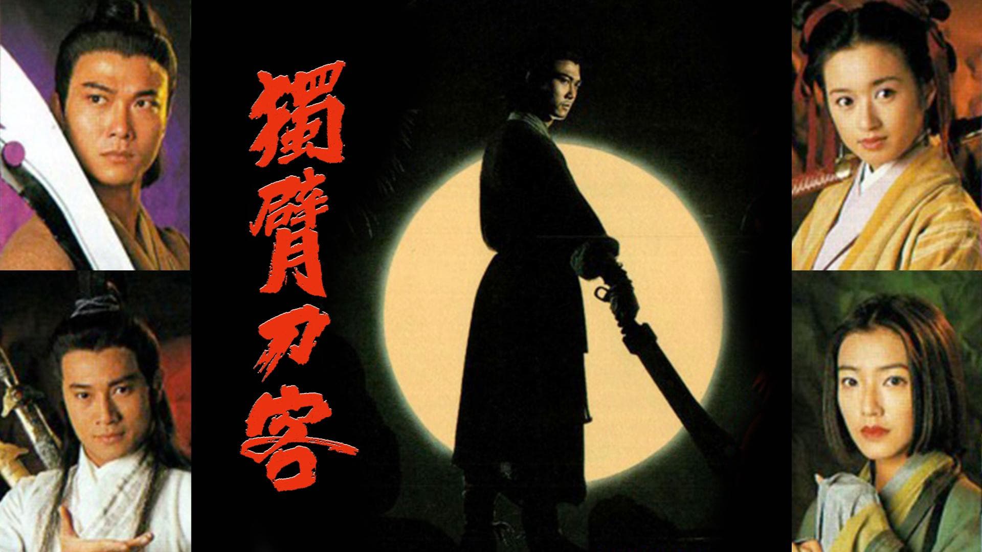 Thanh Đao Huyền Bí