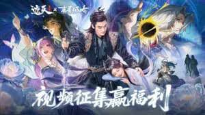 Thanh Thanh Hồ Ngâm