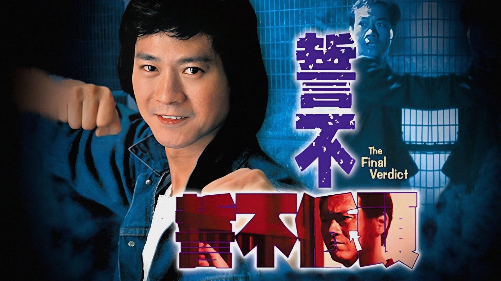 Thề Không Cúi Đầu