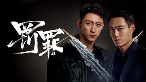 Theo Dòng Nước Ngầm (Phần 2)