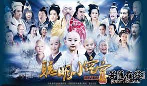 Tiểu Hòa Thượng Không Không