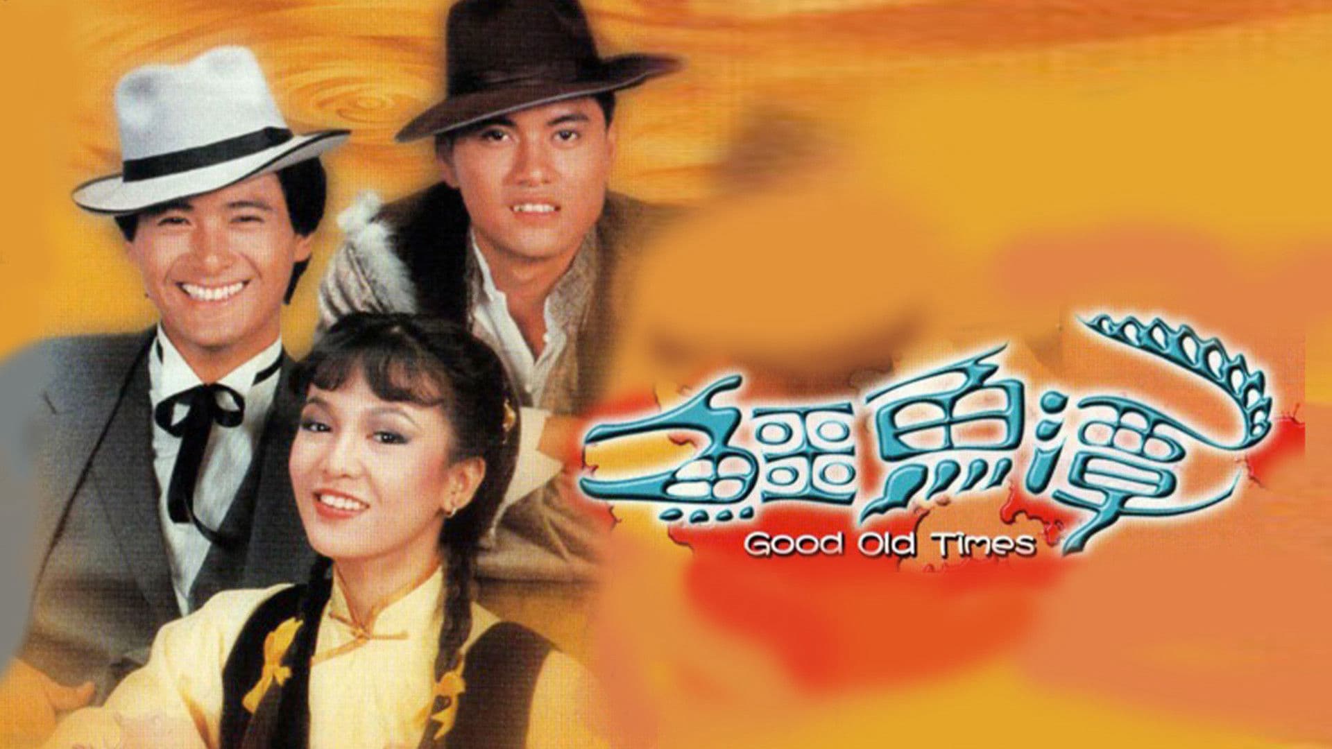 Trí Dũng Song Long