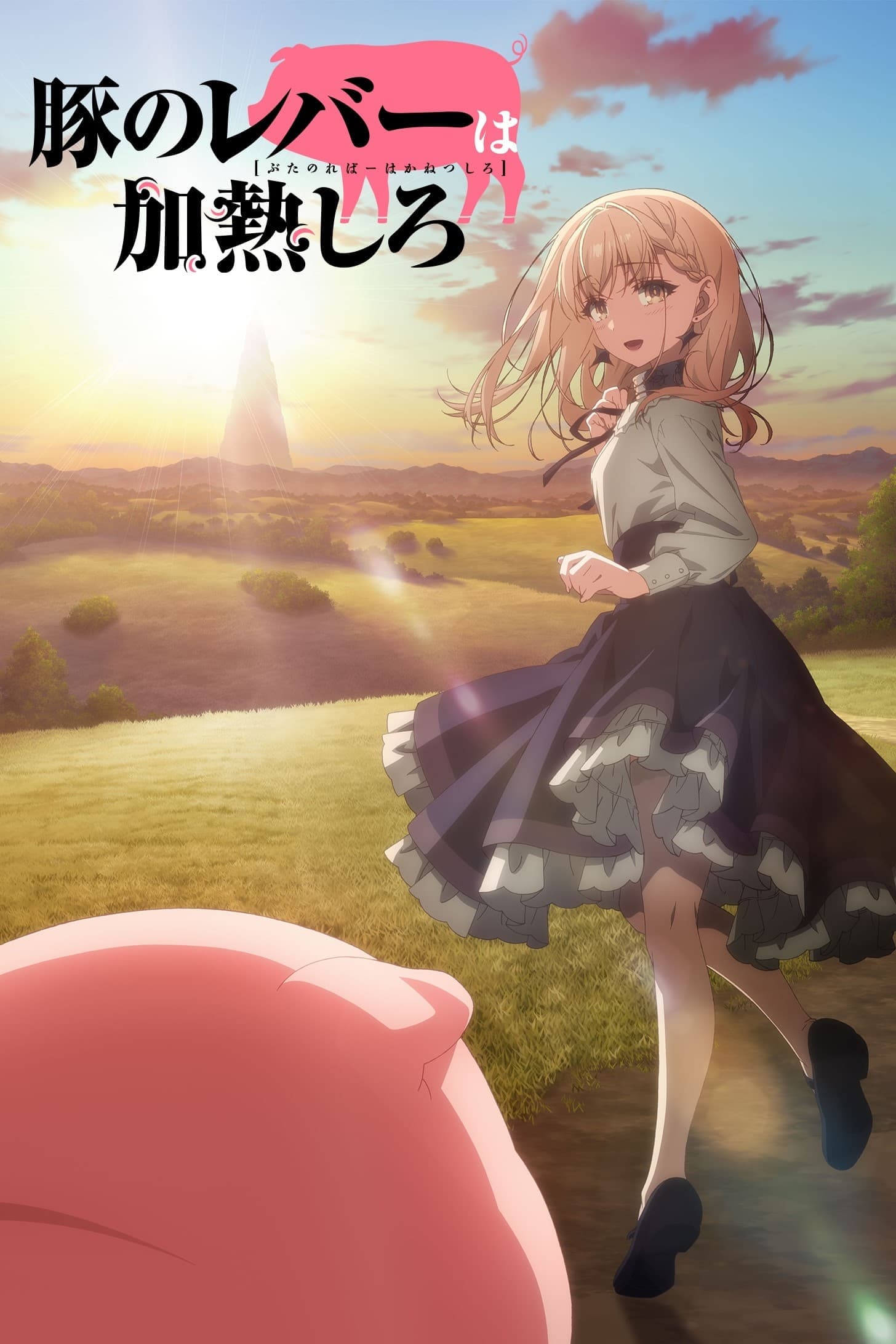 Làm Nóng Lá Gan Chú Heo