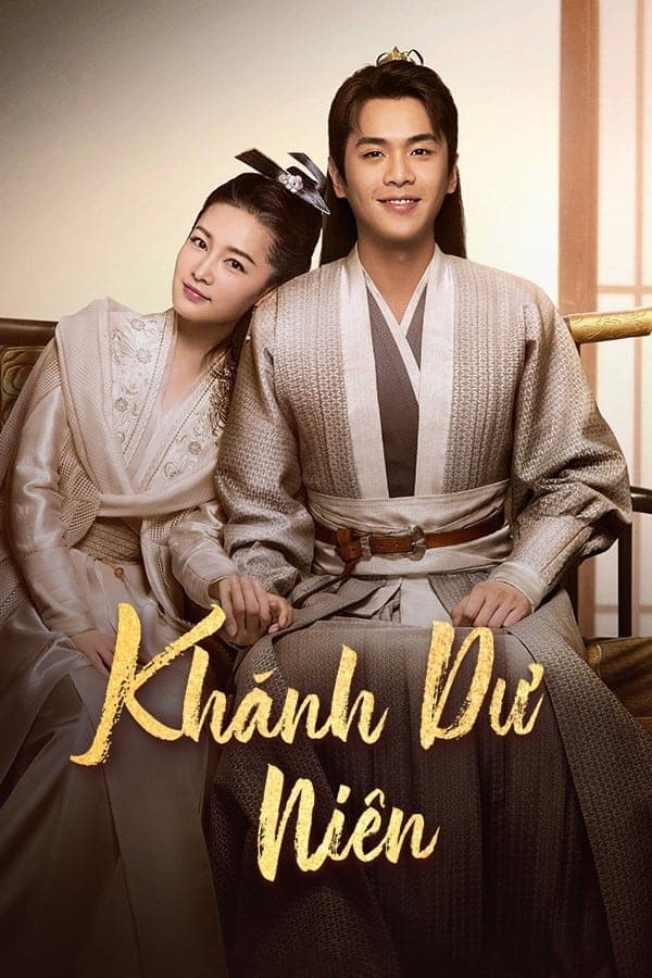 Khánh Dư Niên (Phần 1)