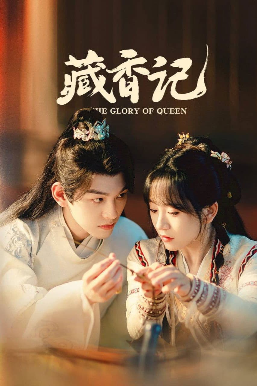 Tàng Hương Ký